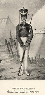 NCO of jagers in 1812-1816.
Picture by Viskovatov.