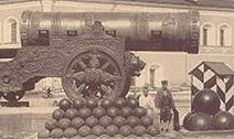 Tsar Cannon